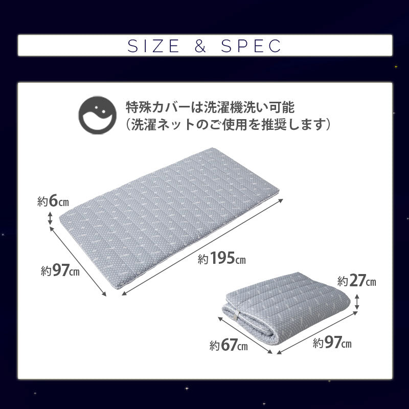 布団マットレス2 シングルサイズ 収納バンド付き 高反発ウレタン 洗える わた入り特殊カバー採用 FUTONマットレス ふとんマットレス