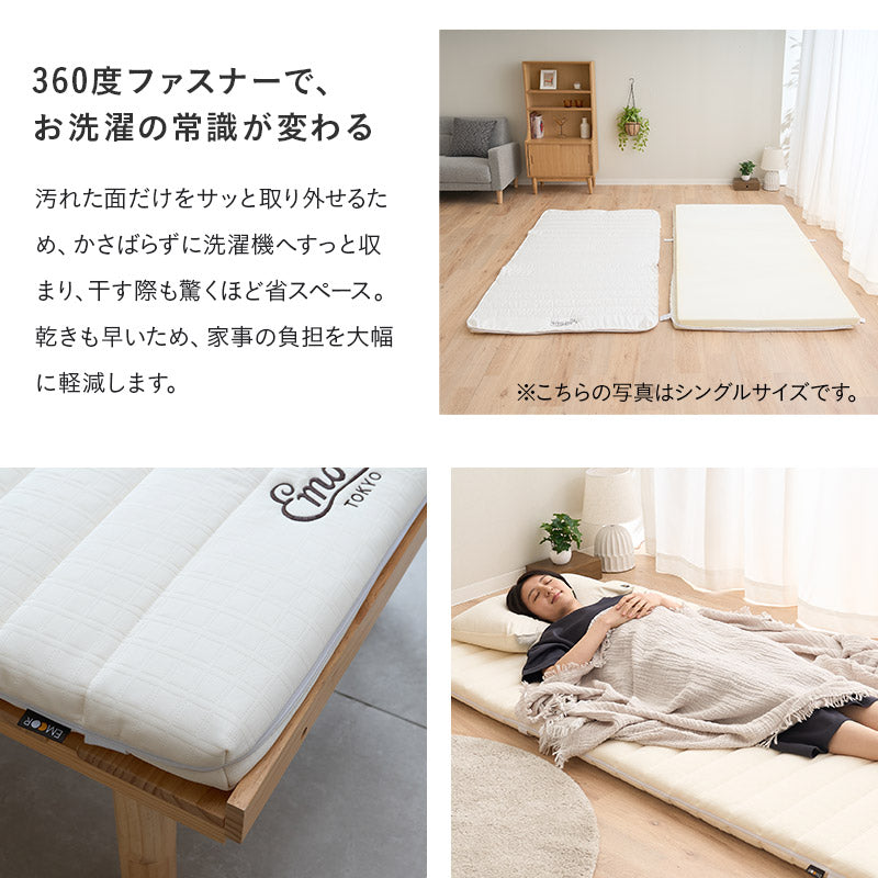 布団マットレス3 コンパクトショート 幅65cm 収納バンド付き 折りたたみ 軽量 コンパクト 高反発ウレタン わた入り特殊カバー 洗える FUTONマットレス ふとんマットレス ごろ寝マットレス コンパクトマットレス キャンプ 車中泊 避難用 子供用