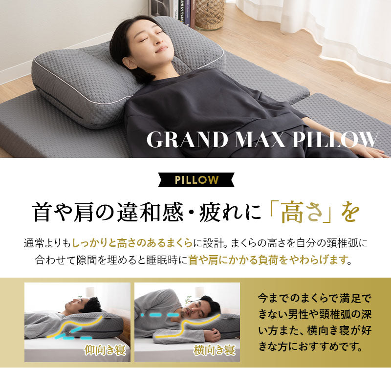 高機能マットレス 布団3点セット シングル (掛け布団・三つ折りマットレス・枕) 極厚 抗菌 防臭 防ダニ 掛け敷き枕