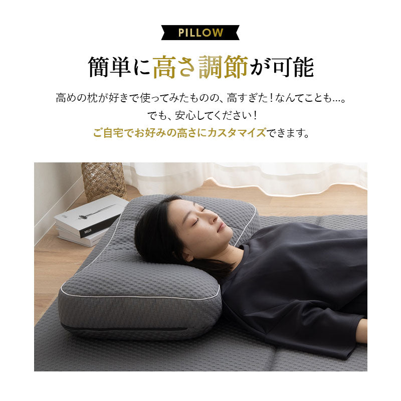 高機能マットレス 布団3点セット シングル (掛け布団・三つ折りマットレス・枕) 極厚 抗菌 防臭 防ダニ 掛け敷き枕