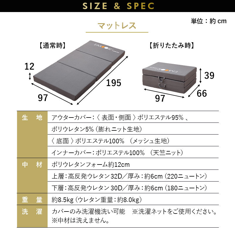 高機能マットレス 布団3点セット シングル (掛け布団・三つ折りマットレス・枕) 極厚 抗菌 防臭 防ダニ 掛け敷き枕