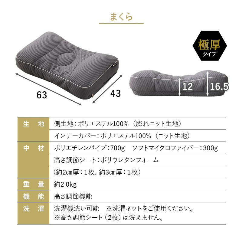 高機能マットレス 布団3点セット シングル (掛け布団・三つ折りマットレス・枕) 極厚 抗菌 防臭 防ダニ 掛け敷き枕