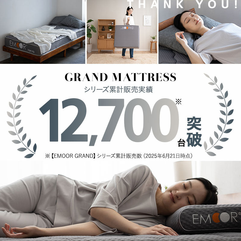 グランドマットレス コンパクトショートサイズ 三つ折り 折りたたみ コンパクト 約65×180 極厚 厚さ12cm