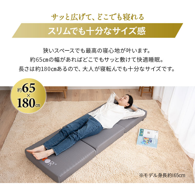 グランドマットレス コンパクトショートサイズ 三つ折り 折りたたみ コンパクト 約65×180 極厚 厚さ12cm