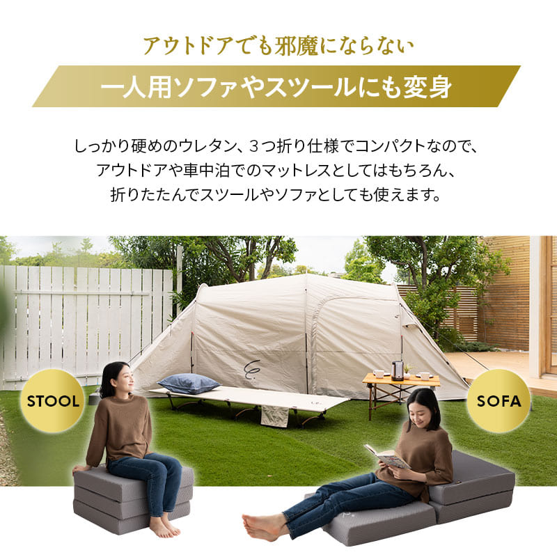 グランドマットレス コンパクトショートサイズ 三つ折り 折りたたみ コンパクト 約65×180 極厚 厚さ12cm