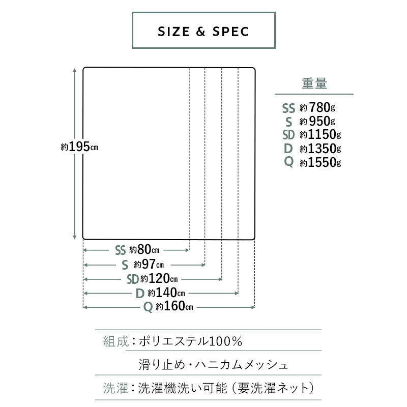 マットレス用 滑り止め ズレ防止 隙間防止 湿気対策 補助パッド 下敷き フロアマット フロアシート 軽量 コンパクト 滑らない ズレない パッド マット シート マットレス 敷き布団 洋室 和室 フローリング 畳 セミシングルサイズ シングルサイズ セミダブルサイズ ダブルサイズ クイーンサイズ