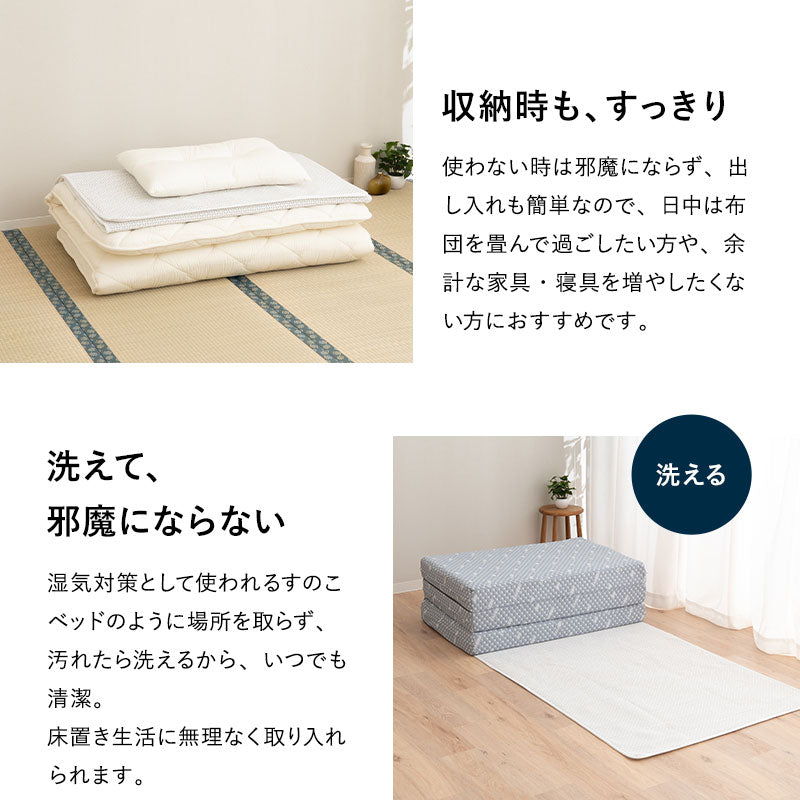 マットレス用 滑り止め 幅65cm コンパクト ごろ寝 ズレ防止 隙間防止 湿気対策 補助パッド 下敷き フロアマット フロアシート