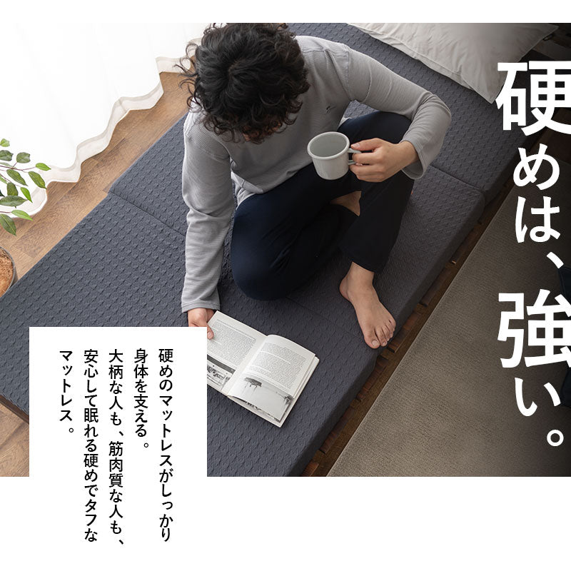 ハードマットレス シングルサイズ 硬め 厚み10cm 高反発 表面フラット加工 折りたたみ 床対応 ベッド対応 三つ折り マットレス