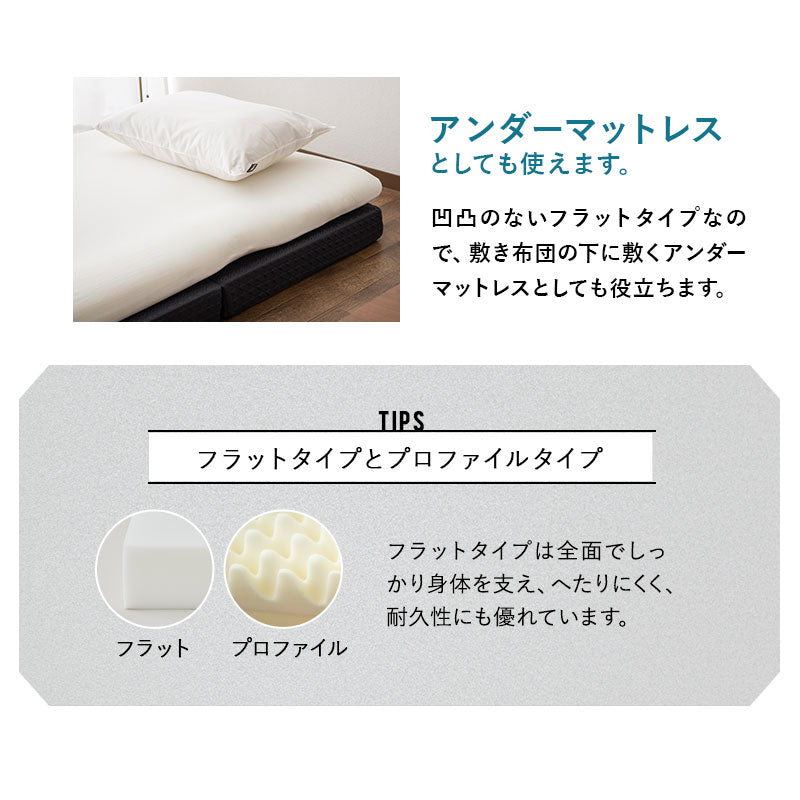 ハードマットレス シングルサイズ 硬め 厚み10cm 高反発 表面フラット加工 折りたたみ 床対応 ベッド対応 三つ折り マットレス