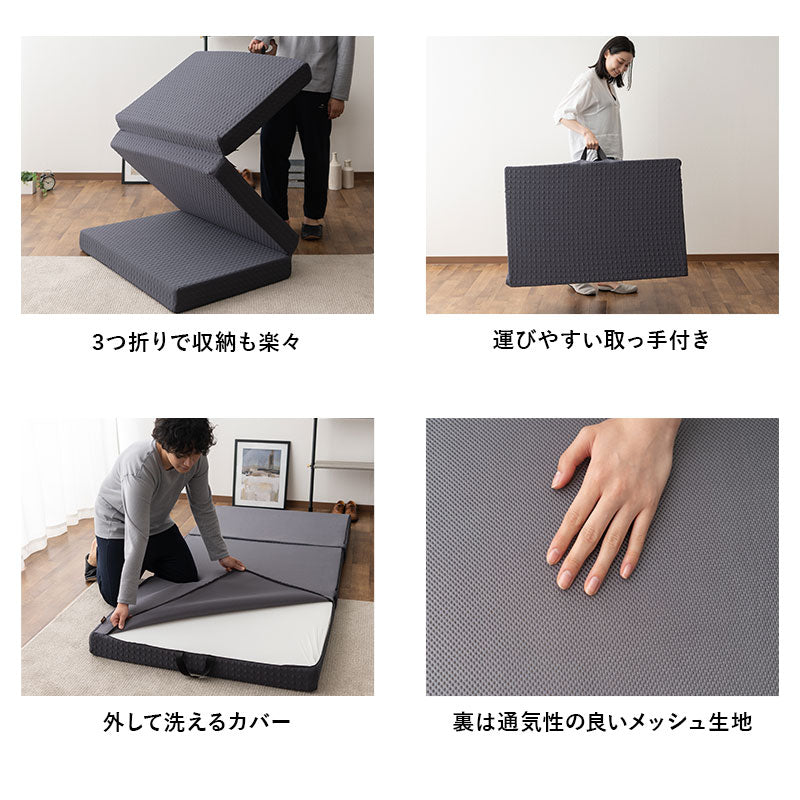 ハードマットレス シングルサイズ 硬め 厚み10cm 高反発 表面フラット加工 折りたたみ 床対応 ベッド対応 三つ折り マットレス