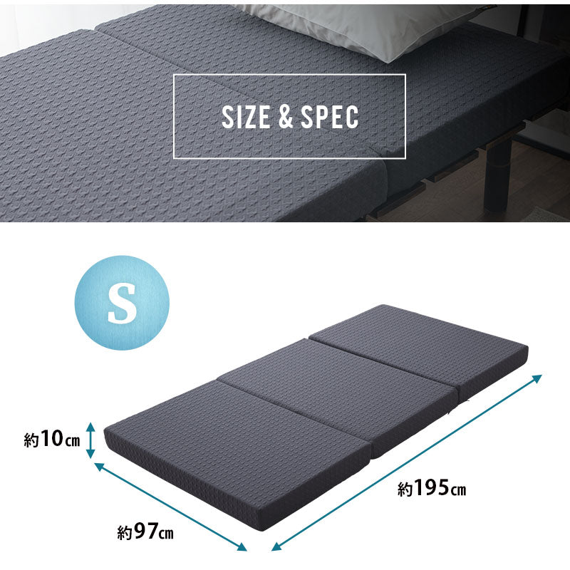 ハードマットレス シングルサイズ 硬め 厚み10cm 高反発 表面フラット加工 折りたたみ 床対応 ベッド対応 三つ折り マットレス