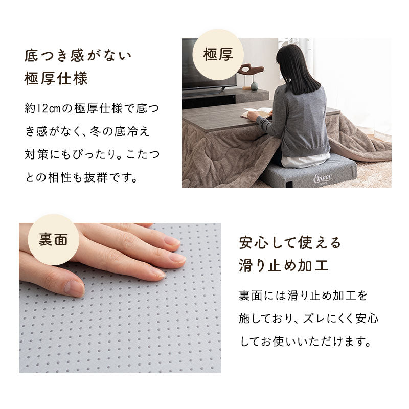 フロアクッションにもなる ごろ寝マットレス 幅65cm コンパクトショート プレイマット 分割 ジョイント 3層ウレタン 極厚12cm