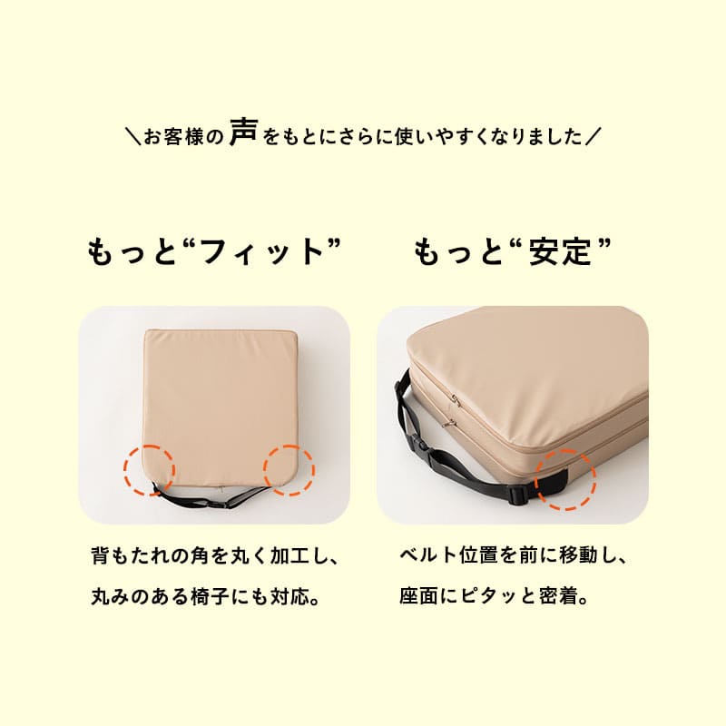 カバーも高さ調節できる お食事クッション 2段 防水タイプ ベルト付き 子供 キッズ ベビー キッズチェア クッション 座布団