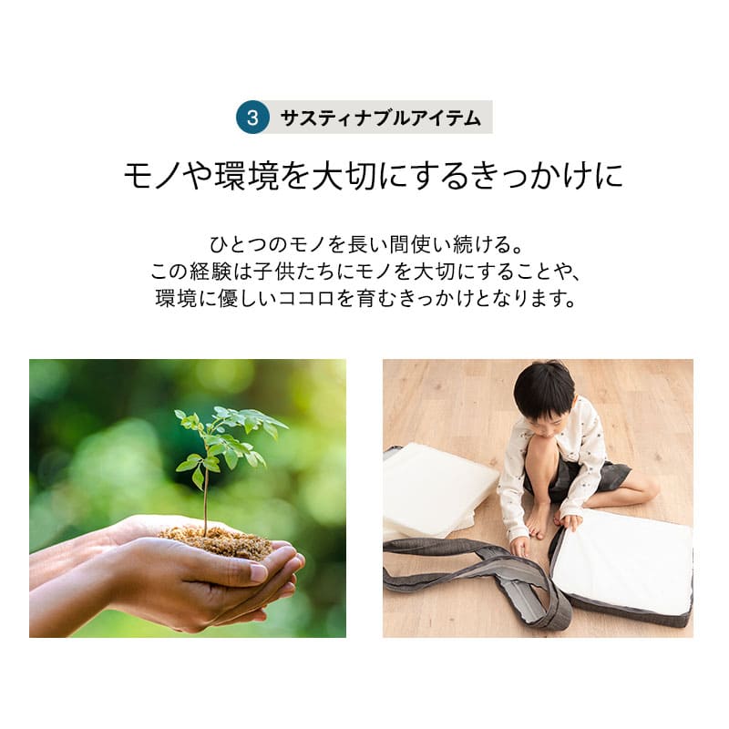 カバーも高さ調節できる お食事クッション 3段 ノーマルタイプ ソファ生地 ベルト付き 子供 キッズ ベビー キッズチェア クッション 座布団