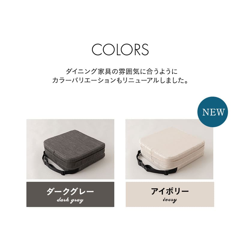 カバーも高さ調節できる お食事クッション 3段 ノーマルタイプ ソファ生地 ベルト付き 子供 キッズ ベビー キッズチェア クッション 座布団