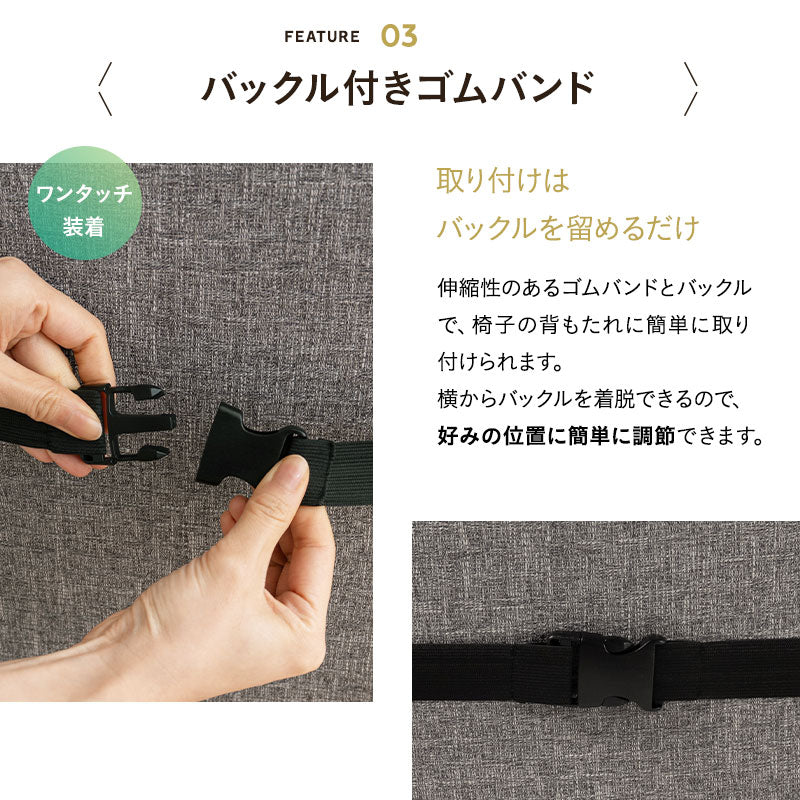 椅子に座るときの首と腰のための枕 椅子用クッション 首枕 腰枕 ヘッドレスト ネックピロー ランバーサポート 腰当て 背当て 固定バンド付き