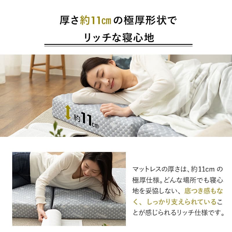 コンパクトサイズ 三つ折りマットレス 折りたたみマットレス 幅65cm 幅80cm リュクスマットレス ごろ寝