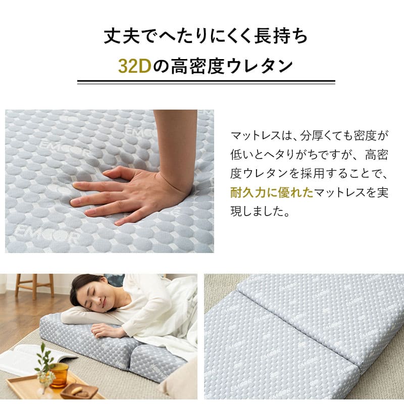 コンパクトサイズ 三つ折りマットレス 折りたたみマットレス 幅65cm 幅80cm リュクスマットレス ごろ寝