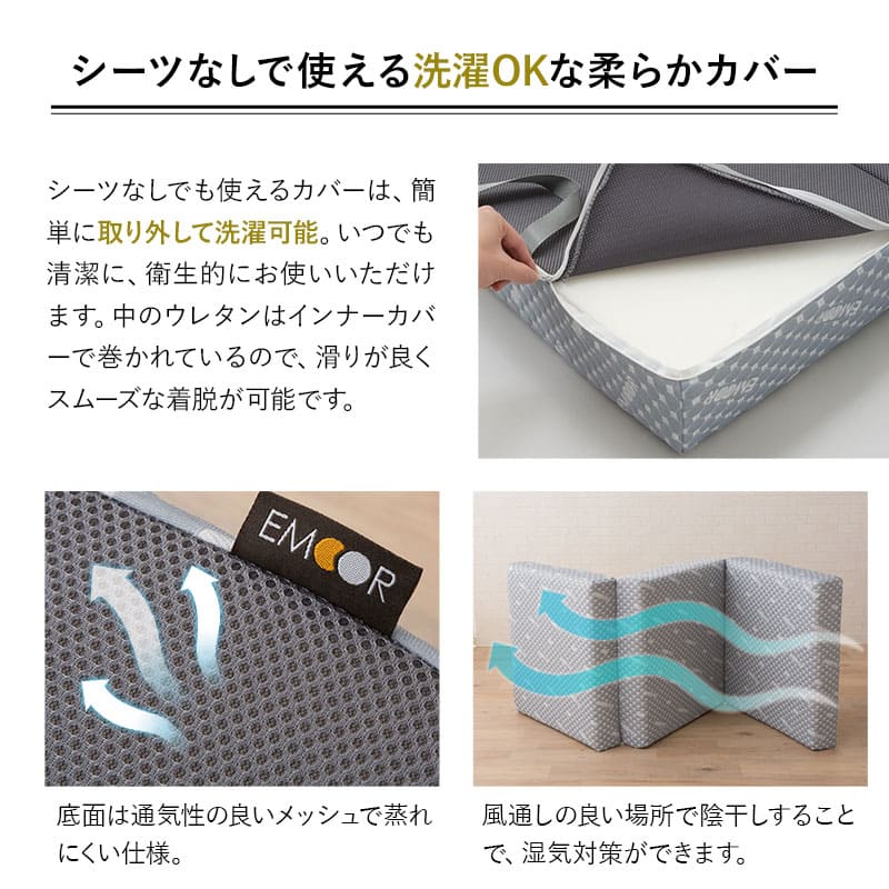 コンパクトサイズ 三つ折りマットレス 折りたたみマットレス 幅65cm 幅80cm リュクスマットレス ごろ寝