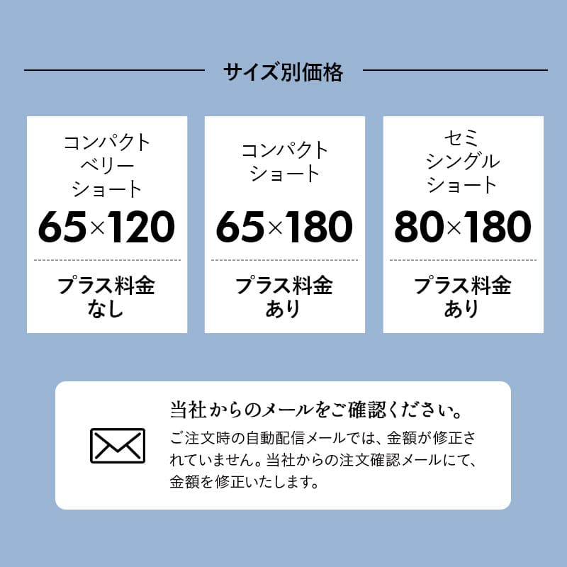 コンパクトサイズ 三つ折りマットレス 折りたたみマットレス 幅65cm 幅80cm リュクスマットレス ごろ寝