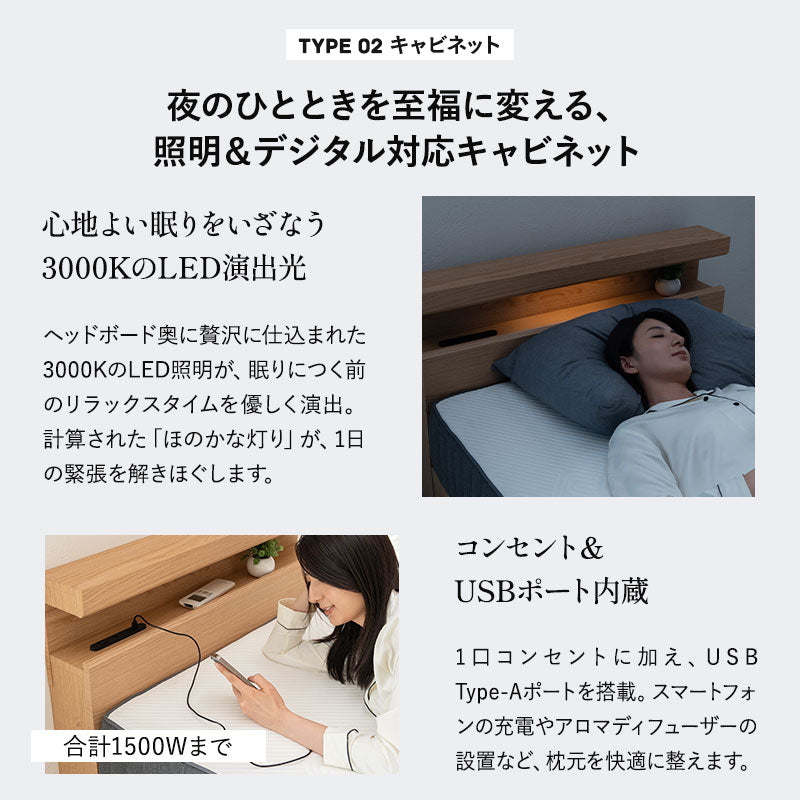 スタンダードベッド ノンコイルマットレス 2点セット シングルサイズ ヘッドボード付き コンセント付き 収納付き 高さ調節可能 木製 天然木 すのこ スノコ ベッドフレーム 極厚ウレタンマットレス 調湿 高通気 湿気対策 カビ対策 来客用 ORVA オルヴァ MILLENNIUM ミレニアム