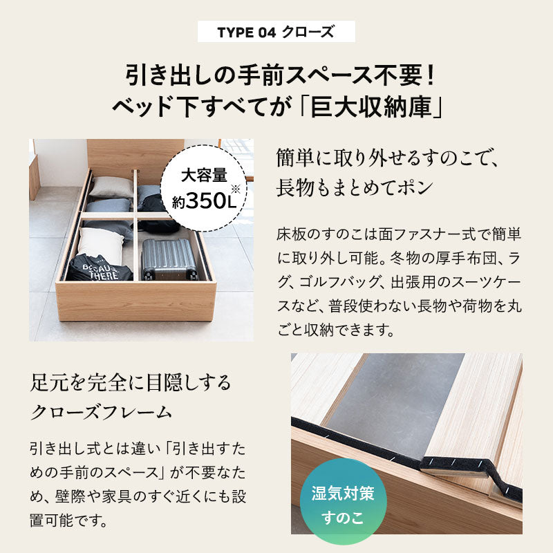 スタンダードベッド ノンコイルマットレス 2点セット シングルサイズ ヘッドボード付き コンセント付き 収納付き 高さ調節可能 木製 天然木 すのこ スノコ ベッドフレーム 極厚ウレタンマットレス 調湿 高通気 湿気対策 カビ対策 来客用 ORVA オルヴァ MILLENNIUM ミレニアム