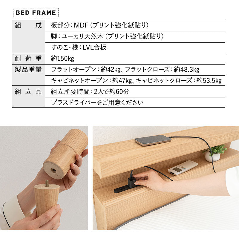 スタンダードベッド ノンコイルマットレス 2点セット シングルサイズ ヘッドボード付き コンセント付き 収納付き 高さ調節可能 木製 天然木 すのこ スノコ ベッドフレーム 極厚ウレタンマットレス 調湿 高通気 湿気対策 カビ対策 来客用 ORVA オルヴァ MILLENNIUM ミレニアム