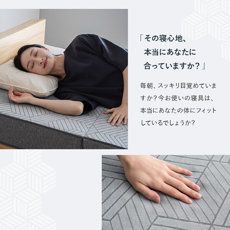 モデュールマットレス 三つ折り 折りたたみマットレス 寝心地カスタマイズ可能 極厚 14cm 高反発 高弾性 ウレタン 2層構造