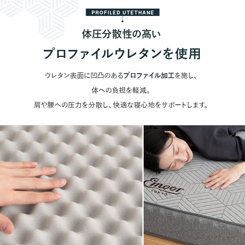 モデュールマットレス 三つ折り 折りたたみマットレス 寝心地カスタマイズ可能 極厚 14cm 高反発 高弾性 ウレタン 2層構造