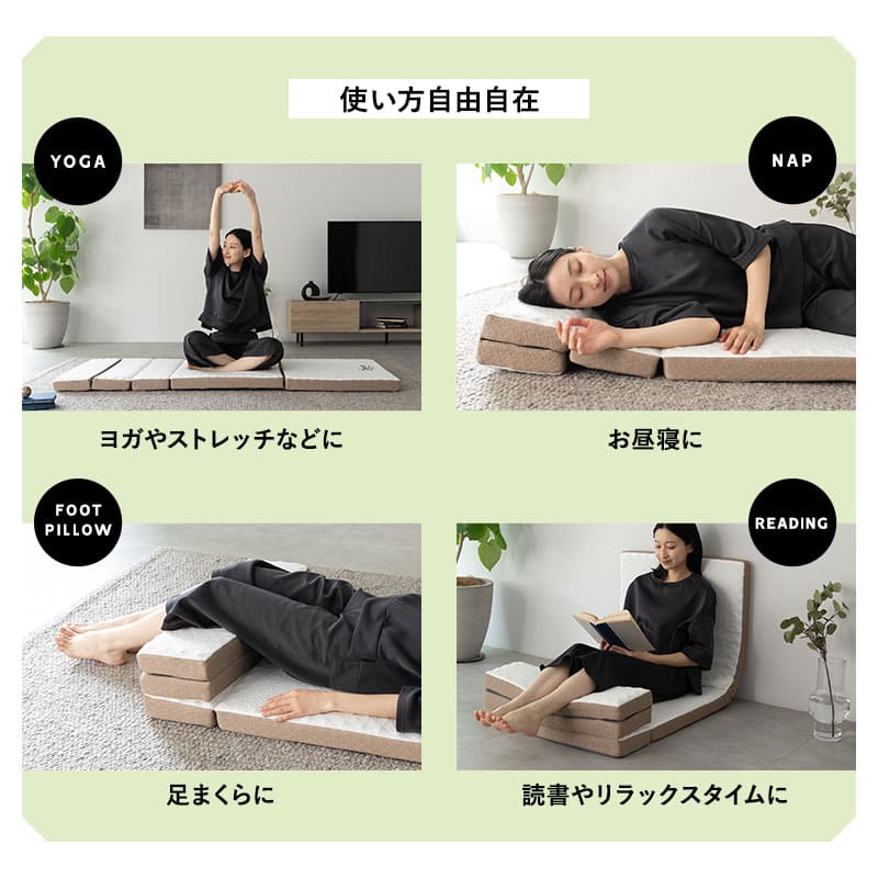5つ折り ごろ寝マット マットレス 幅65cm コンパクトサイズ 専用バッグ付き 折りたたみ 高反発ウレタン 昼寝 アウトドア 車中泊 狭小住宅 子供用 避難用 来客用