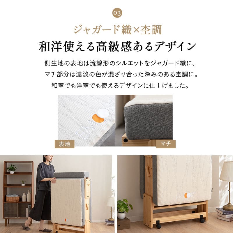 敷いたまま折りたためる 折りたたみベッド専用 マットレス 65×180cm コンパクトショートサイズ 2層構造 極厚 滑り止め加工 変則3つ折り形状