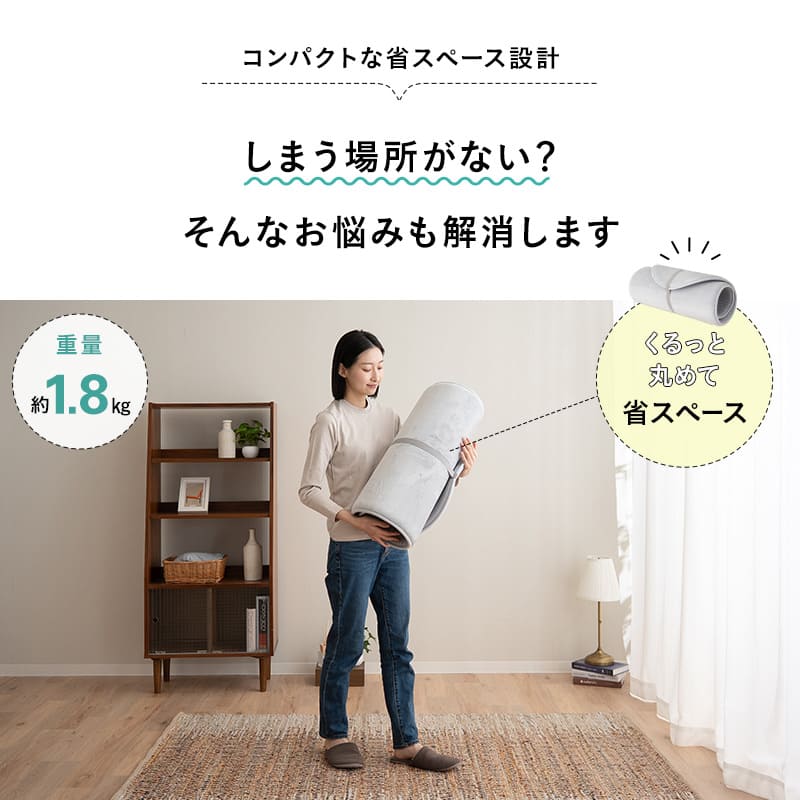 オーバル型 ごろ寝マット 65×180cm ロールマット 楕円形 ラグ 滑り止め付き 高反発ウレタン プレイマット ヨガマット ごろ寝 仮眠 車中泊 子供用 来客用