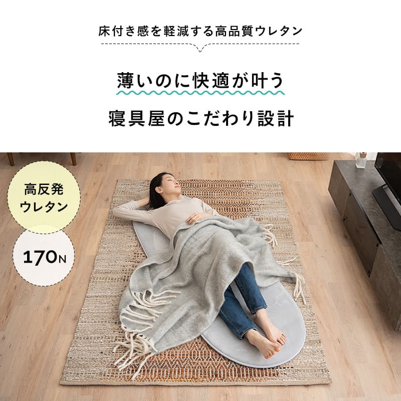 オーバル型 ごろ寝マット 65×180cm ロールマット 楕円形 ラグ 滑り止め付き 高反発ウレタン プレイマット ヨガマット ごろ寝 仮眠 車中泊 子供用 来客用