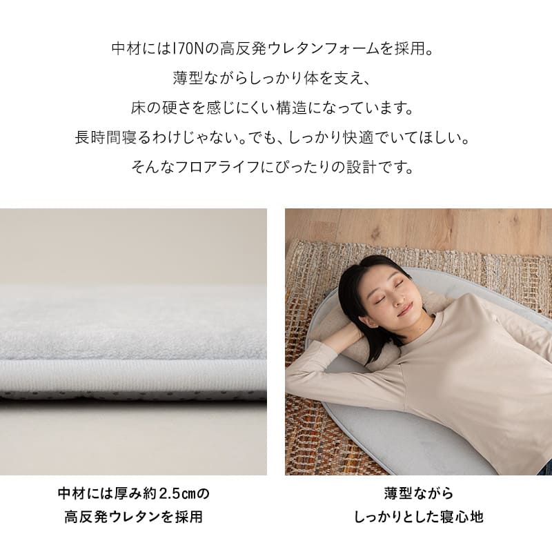 オーバル型 ごろ寝マット 65×180cm ロールマット 楕円形 ラグ 滑り止め付き 高反発ウレタン プレイマット ヨガマット ごろ寝 仮眠 車中泊 子供用 来客用