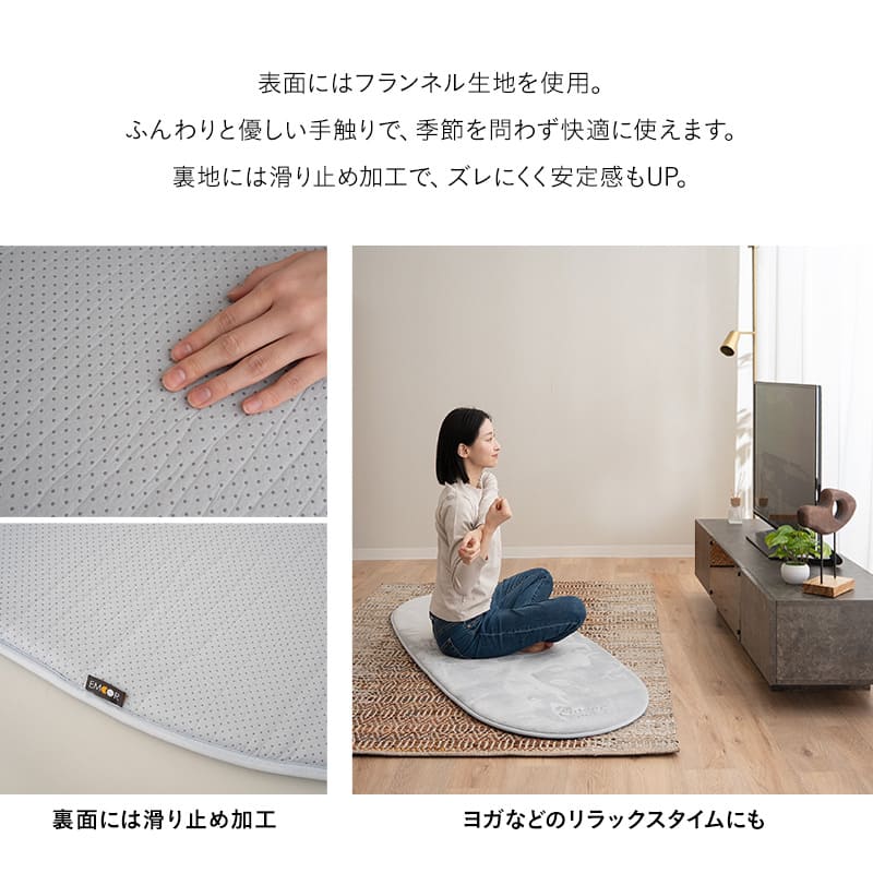 オーバル型 ごろ寝マット 65×180cm ロールマット 楕円形 ラグ 滑り止め付き 高反発ウレタン プレイマット ヨガマット ごろ寝 仮眠 車中泊 子供用 来客用