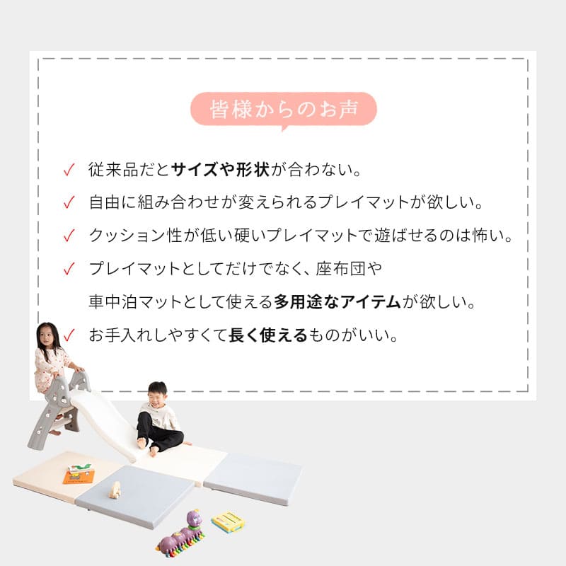 パネル プレイマット 60×60cm 正方形 4枚セット ベビーマット クッションマット フロアマット ラグ マットレス 厚手 騒音緩和 衝撃吸収 撥水 低ホルムアルデヒド