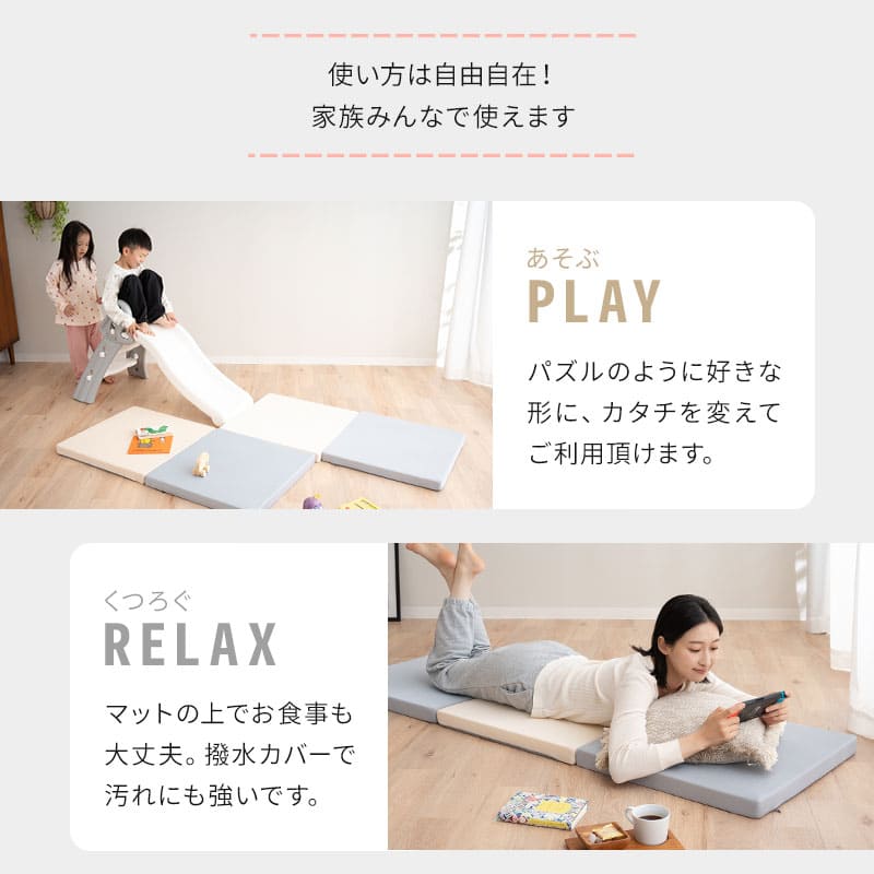 パネル プレイマット 60×60cm 正方形 4枚セット ベビーマット クッションマット フロアマット ラグ マットレス 厚手 騒音緩和 衝撃吸収 撥水 低ホルムアルデヒド