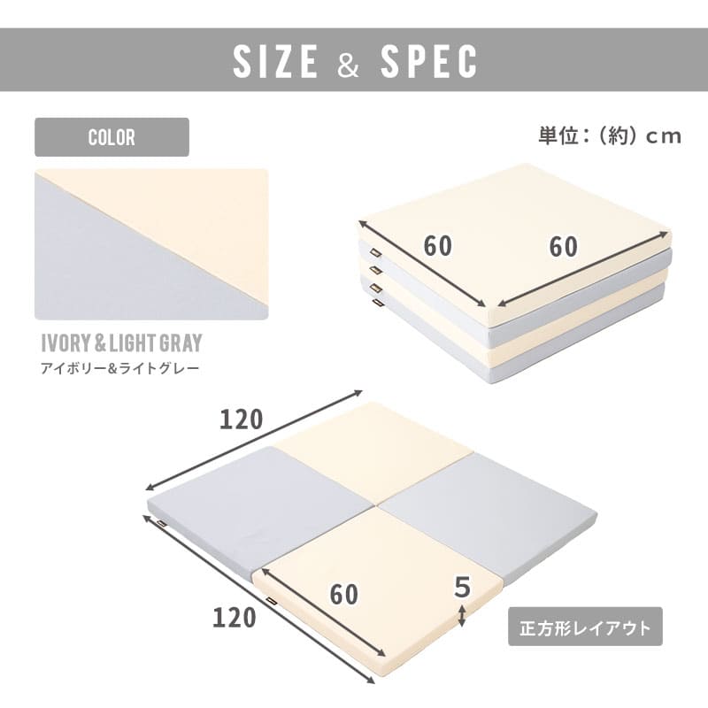 パネル プレイマット 60×60cm 正方形 4枚セット ベビーマット クッションマット フロアマット ラグ マットレス 厚手 騒音緩和 衝撃吸収 撥水 低ホルムアルデヒド