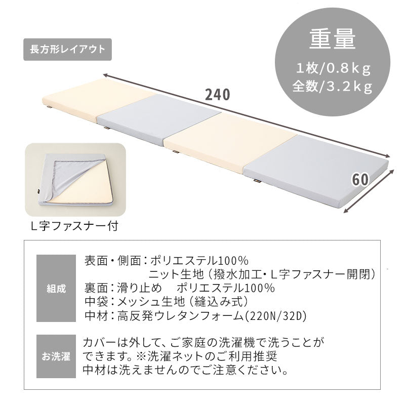 パネル プレイマット 60×60cm 正方形 4枚セット ベビーマット クッションマット フロアマット ラグ マットレス 厚手 騒音緩和 衝撃吸収 撥水 低ホルムアルデヒド