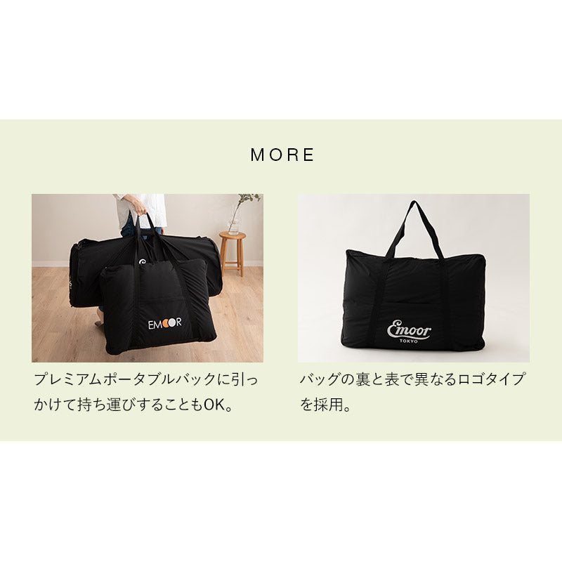 まくら用 収納バッグ 収納ケース (約50×70cmまでの枕に対応) 持ち手付き ポータブル 収納 持ち運び 保管 外泊 遠征 出張 キャンプ 車中泊 避難