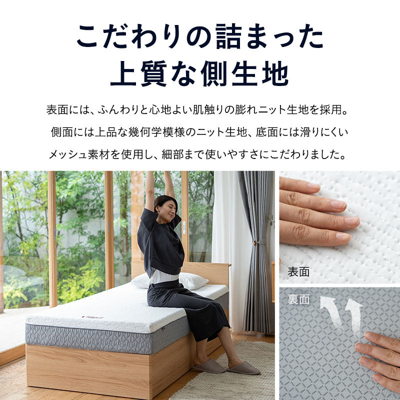 EMOOR PREMIUM MATTRESS プレミアムマットレス シングル セミダブル ダブル フラットタイプ 一枚もの 極厚 20cm 高反発ウレタン 3層構造