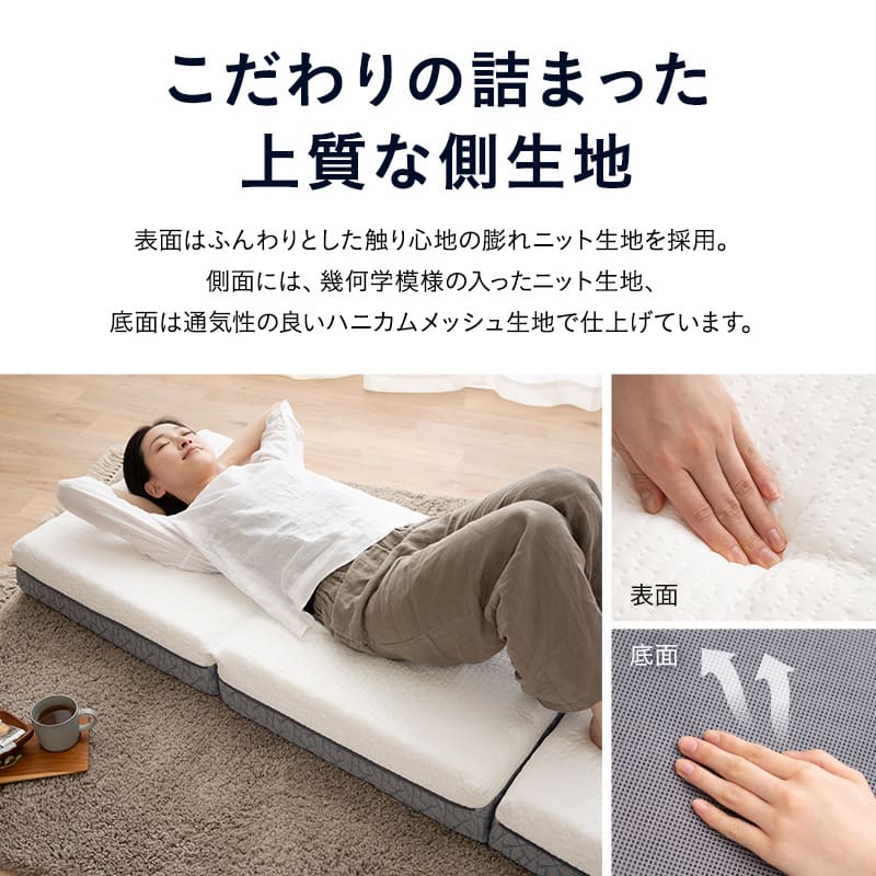 プレミアムマットレス コンパクトサイズ 幅65cm 極厚 最厚 15cm 高反発ウレタン 3層構造 三つ折り 3つ折り 折りたたみ コンパクトマットレス ごろ寝