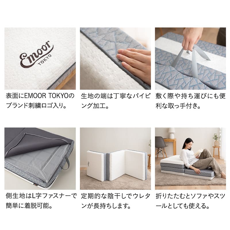 プレミアムマットレス コンパクトサイズ 幅65cm 極厚 最厚 15cm 高反発ウレタン 3層構造 三つ折り 3つ折り 折りたたみ コンパクトマットレス ごろ寝