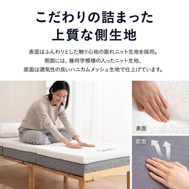 プレミアムマットレス 幅80cmタイプ 極厚 3層構造 三つ折り 折りたたみ コンパクトマットレス ごろ寝 狭小住宅 子ども用 来客用