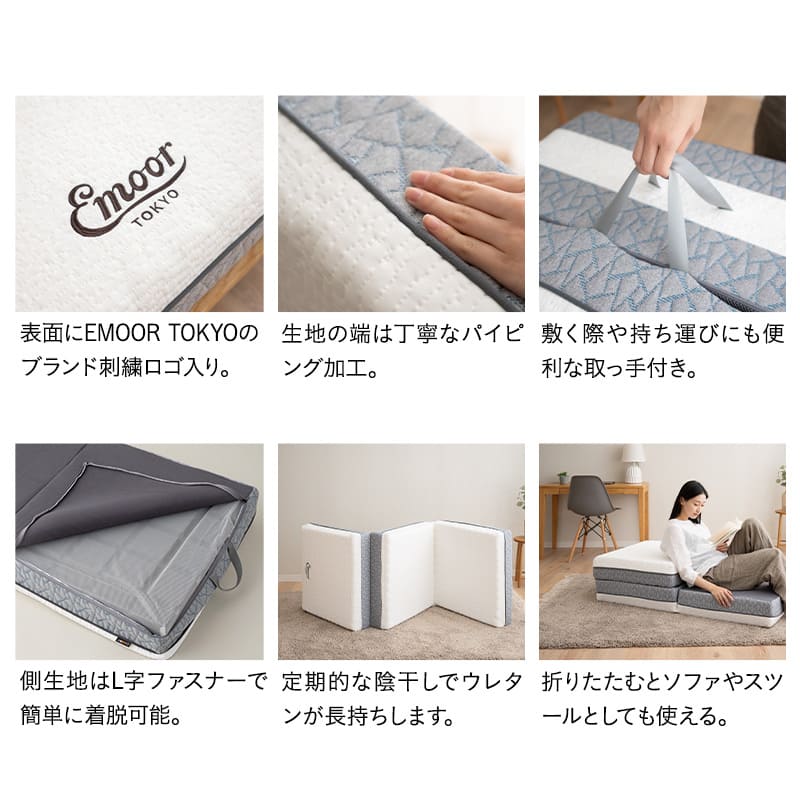 プレミアムマットレス 幅80cmタイプ 極厚 3層構造 三つ折り 折りたたみ コンパクトマットレス ごろ寝 狭小住宅 子ども用 来客用