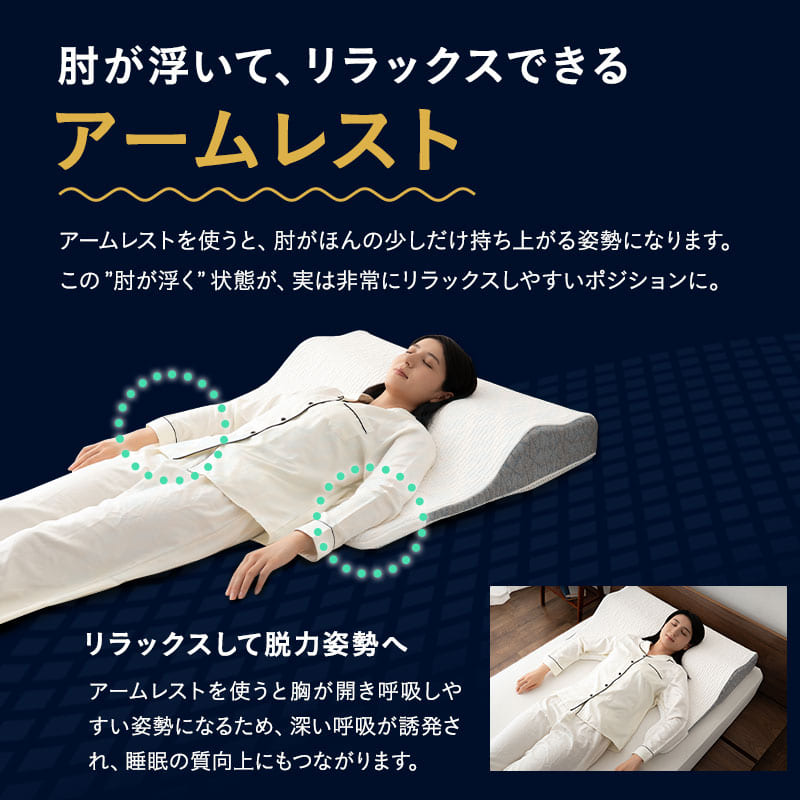ボディアッパーピロー 85×75cm 上半身枕 傾斜枕 アームレスト 大きい 枕 まくら ピロー カバー付き 3層構造 高さ調節可能 カスタム 体圧分散 仰向け 横向き寝
