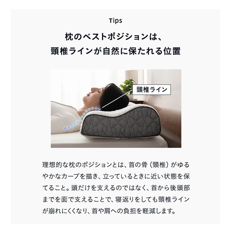 EMOOR PREMIUM ずっと寝返りができる枕 まくら 長い枕 長め ロング 枕 ピロー 大きめ ビッグサイズ 横長 寝返り プレミアム 枕カバー付き 枕カバー洗濯可 95×30×12cm ホワイト 白 ギフト プレゼント