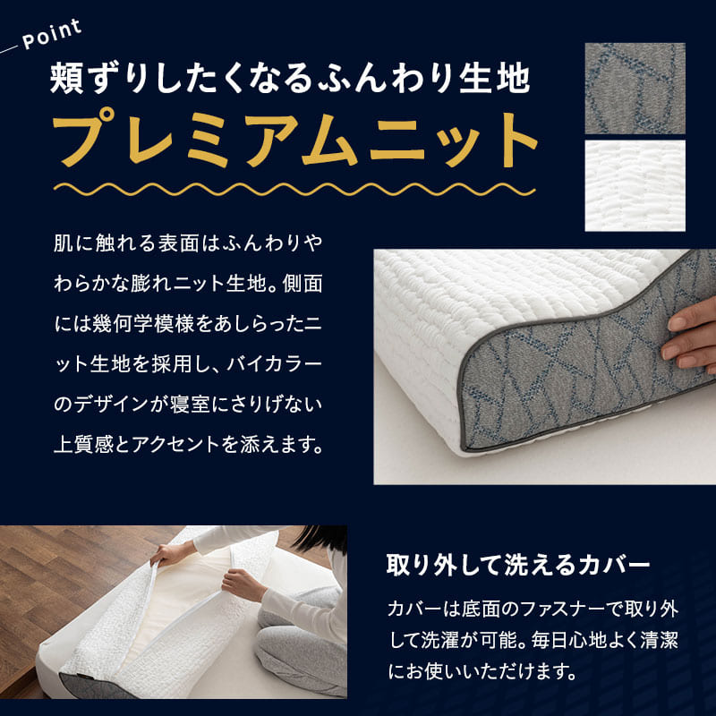 EMOOR PREMIUM ずっと寝返りができる枕 まくら 長い枕 長め ロング 枕 ピロー 大きめ ビッグサイズ 横長 寝返り プレミアム 枕カバー付き 枕カバー洗濯可 95×30×12cm ホワイト 白 ギフト プレゼント