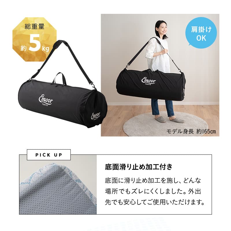 プレミアムマットレス  ポータブルタイプ 専用バッグ付き オーバーレイ 高反発ウレタン 携帯用 遠征 出張 旅行 アウトドア 車中泊 ショールーム体験可