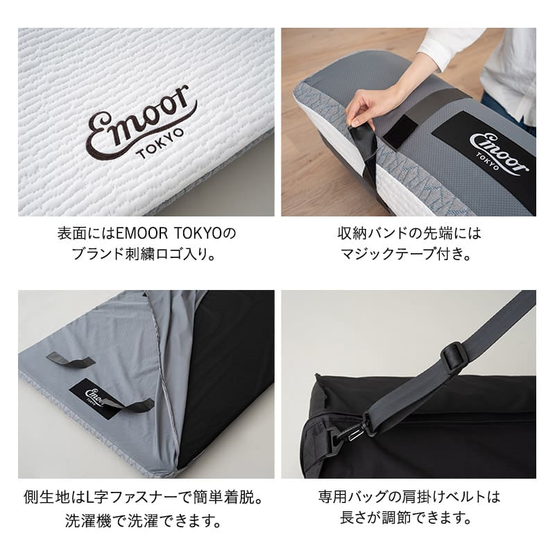 プレミアムマットレス  ポータブルタイプ 専用バッグ付き オーバーレイ 高反発ウレタン 携帯用 遠征 出張 旅行 アウトドア 車中泊 ショールーム体験可